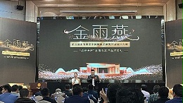 心力集团荣获2020年轻钢行业金雨燕奖最佳成果和最佳设计两项大奖！