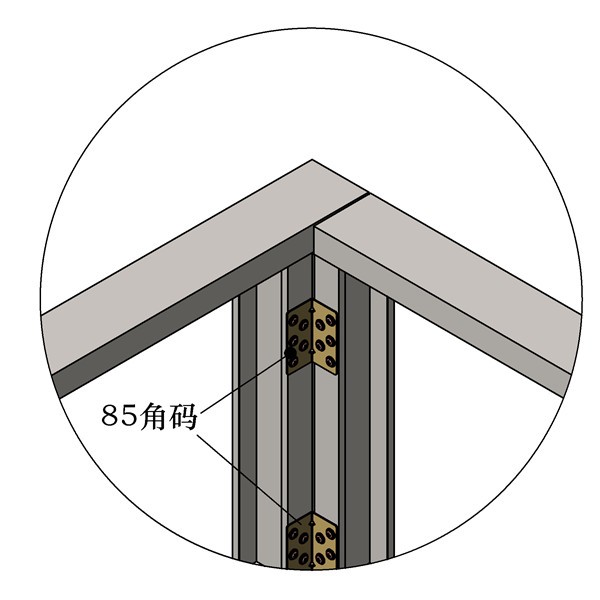 角码安装图04