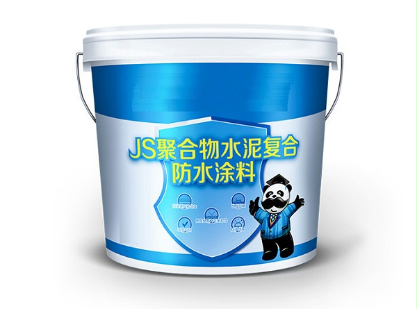 JS防水涂料