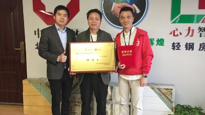 心力集团荣获中国电子商务第五届牛商争霸赛云南赛区成交客户！