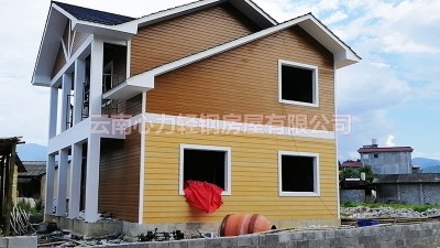 云南德宏农村轻钢自建房案例，从设计到建造完工详细流程