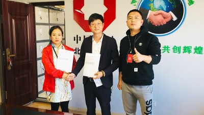 心力集团与云南欣城防水科技有限公司签署战略合作协议